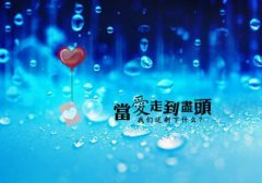 颜书妤周钦和免费阅读无弹窗颜书妤周钦和（颜书妤周钦和）全文免费阅读无弹