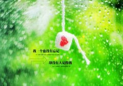 古暖暖江尘御小说（古暖暖江尘御）小说全文免费_ 古暖暖江尘御（古暖暖江尘