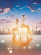 财阀大佬的闪婚娇宠【全章节】温软语傅擎深完结版免费阅读