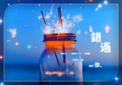 如此遗忘谢至陈沅全文在线免费阅读（谢至陈沅）全文免费阅读无弹窗大结局
