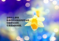 影帝爸爸，你女儿从农村来找你了小说免费阅读_聂扶摇封战热门小说全文阅读
