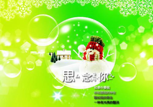 超能奶爸小说（林宇苏语柔）全文免费阅读无弹窗大结局_（林宇苏语柔）超能奶爸小说免费在线阅读最新章节列表_笔趣阁（林宇苏语柔）