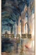 【向星冉霍锦城】主角(向星冉霍锦城)在线阅读