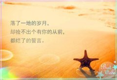 凤锦萱君北渊（凤锦萱君北渊）在线免费阅读