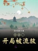 徐振英徐乐至小说最后结局  徐振英徐乐至完结版免费阅读