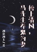 抖音小说【画心林泉】全集免费版在线阅读