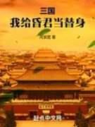 抖音刘明蹇硕小说叫什么名字