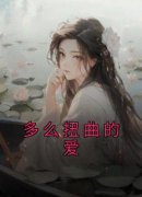 慕宁沈也小说结局