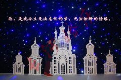 逆骨千金知乎（林妤林琛）全文免费阅读无弹窗大结局_（林妤林琛）逆骨千金