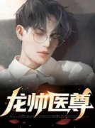 叶风李茹小说结局