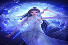 八年抵不过天降，清冷女神转身不爱了免费阅读，八年抵不过天降，清冷女神转