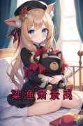 抖音爆款小说《粱渔萧景禹粱渔萧景禹》免费txt全文阅读