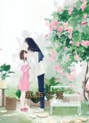 寒声兮落【全章节】陈兮沈良州傅寒声完结版免费阅读