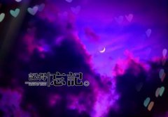 昔时守望小说无弹窗（昔时守望小说）大结局_季沉顾寒生最新章节列表_笔趣阁