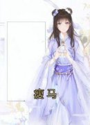 全网首发完整小说瘦马主角桑苒月常时兆在线阅读
