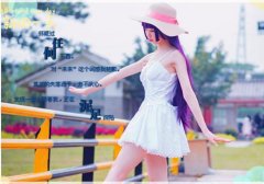 静待花开终有时（花郁月秦萧寒）全文免费阅读无弹窗大结局_花郁月秦萧寒全