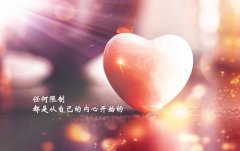 时雨蒋嘉然江亦琛时雨江亦琛小说全文免费阅读无弹窗大结局_（时雨蒋嘉然江