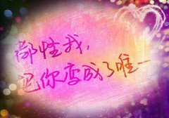 顾怀庭颜舒(顾怀庭颜舒)全文免费阅读无弹窗大结局_(不装舔狗免费阅读)顾怀庭