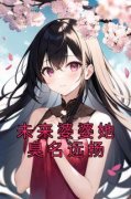 晓晓李定坤小说无广告阅读