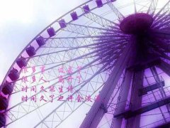 幕后神豪江坤结局（江坤林紫薰）全文免费阅读无弹窗大结局_（江坤林紫薰）