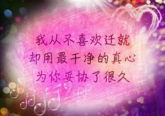 温妤厉霆深(温妤厉霆深全文免费阅读温妤厉霆深)全文免费阅读无弹窗大结局