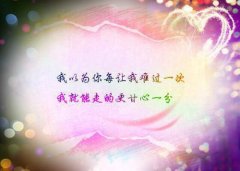 这样收场小说（周随宋姝）全文免费阅读_这样收场（周随宋姝）最新章节列表