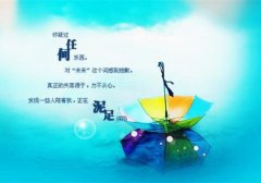 有效真香全文(有效真香)全文免费阅读无弹窗大结局_(有效真香全文免费阅读全