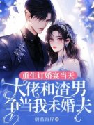 鹿明雪沈陌小说结局