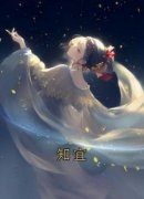 强烈推荐《知宜》陈知瑶谢行渊在线阅读