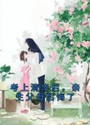 考上清华后，亲生父母后悔了小说(完整版)-林言欢章节阅读