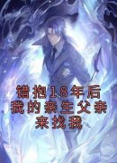 周荣江涛小说无广告阅读