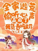 主角程珍宝萧淑云的小说作者哑小萝