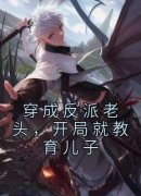 抖音苏赴苏长明小说叫什么名字