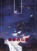 快手黎攸顾渝主角的小说全本章节大结局