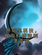 江辰李少杰是哪部小说的主角 江辰李少杰全文阅读