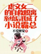 主角沈淼淼陈木生的小说作者不爱睡觉