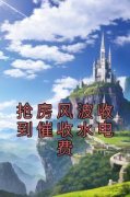 罗琦是哪部小说的主角 罗琦全文阅读