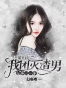 主人公宋清风林乐心在线免费试读《重生后，我团灭渣男与小三一家》最新章节