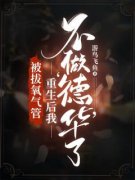 快手孙莹莹孙博主角的小说全本章节大结局