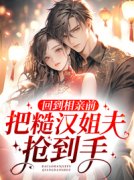 苏半夏裴照是什么小说免费版阅读抖音热文