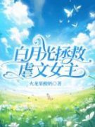 顾尧晚晚全文小说最新章节阅读顾尧晚晚