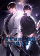 作者巳蛇林写的紫霄剑宗江澈被宗门冤枉重生小说大结局全章节阅读