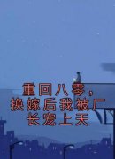 (抖音小说)秦宁郑义小说全文阅读免费