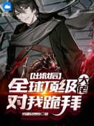 快手楚孝南宫玥主角的小说全本章节大结局