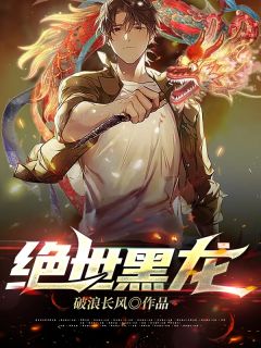 爆款小说由作者破浪长风所创作的第1章王者出狱叶凌天在线阅读