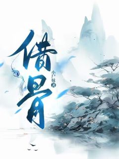 抖音小说【铃翘沈无咎】全集免费版在线阅读