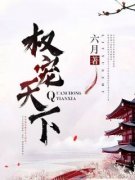 《天才医学博士穿越成楚王弃妃》元卿凌宇文皓大结局小说全章节阅读