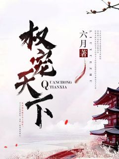 《天才医学博士穿越成楚王弃妃》元卿凌宇文皓大结局小说全章节阅读