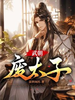 免费试读主角李贤七月小说