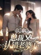 免费试读主角伊芃褚彦瑾小说